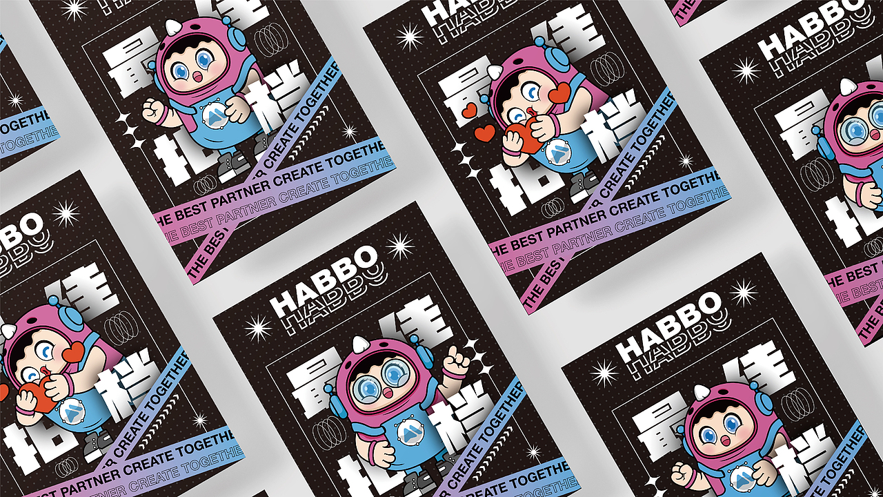 MasterGo IP形象设计-哈宝来啦