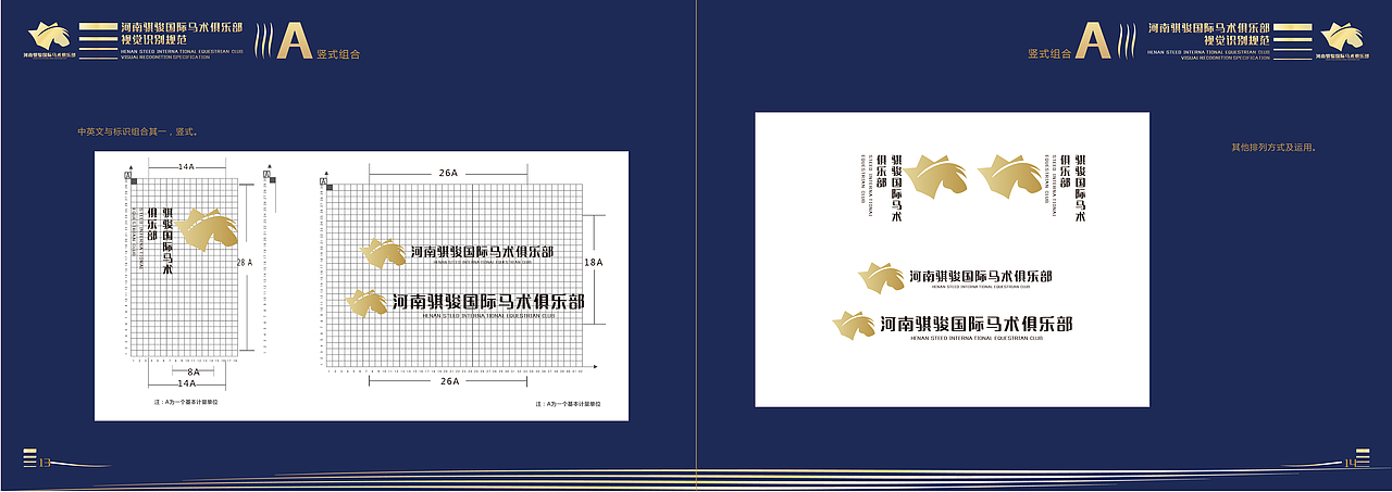 骐骏国际马术俱乐部（图ZMTMzOTYxNDQ4） - 品牌 - 站酷设计师dinfer1原创素材 - 站酷ZCOOL