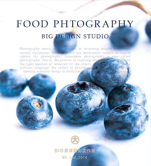 美食摄影·蓝莓/水果/电商/零食/详情页/食品/农产品（图ZMTg5Njk1Mjk2） - 产品摄影 - 站酷设计师北京BIG美食摄影原创素材 - 站酷ZCOOL