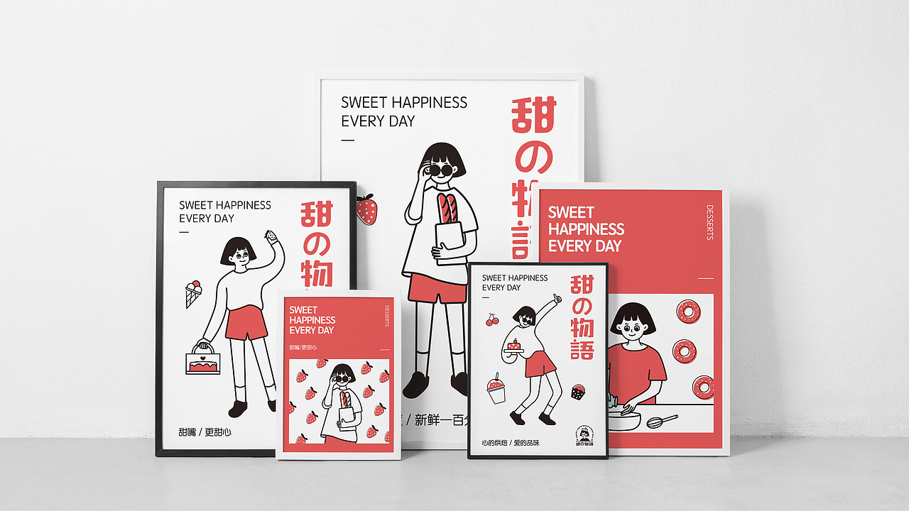 2020-品牌设计（图ZMjM4NjY3MzYw） - 品牌 - 站酷设计师胖囧_JOJO原创素材 - 站酷ZCOOL