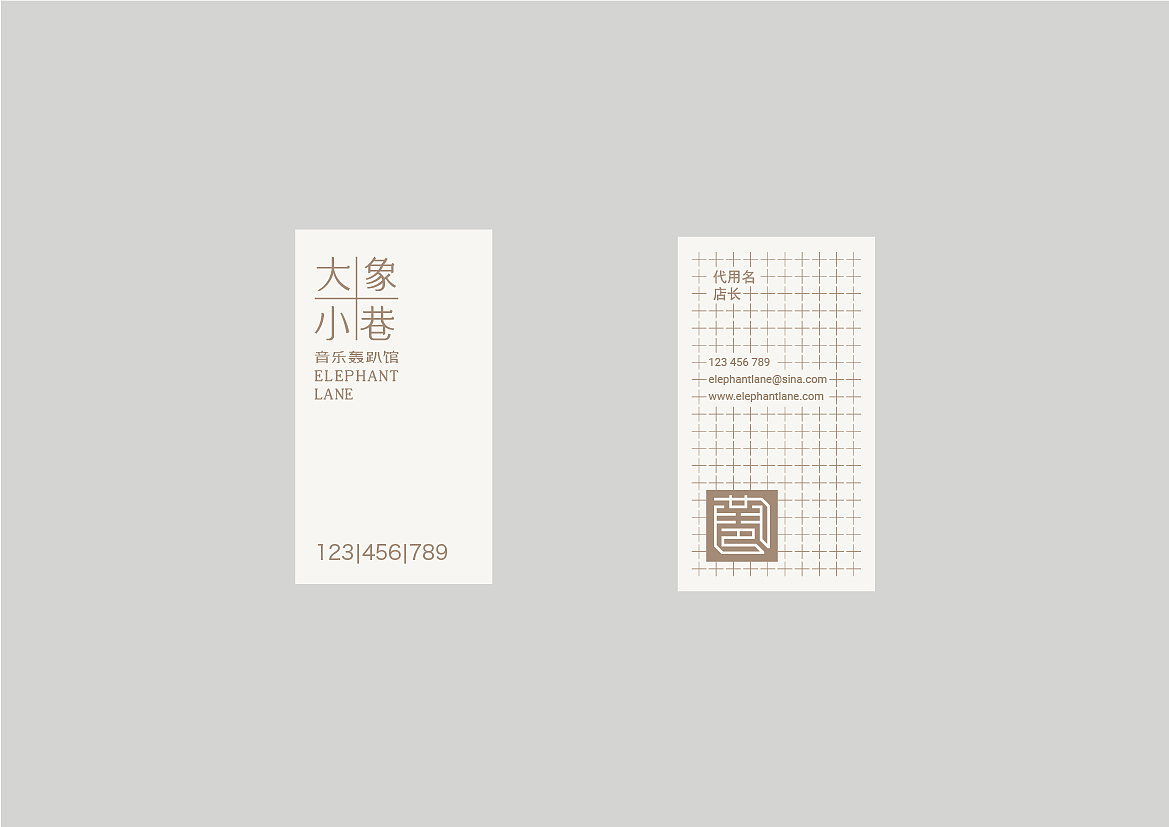 大象小巷（图ZODQxNDc2Mjg=） - 品牌 - 站酷设计师Batoerstudio原创素材 - 站酷ZCOOL