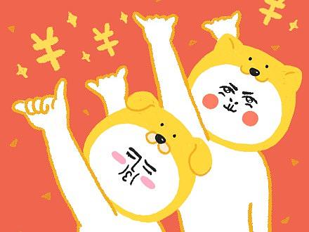 【表情×芮小凹凸】希望新年的愿望全部能实现！！！