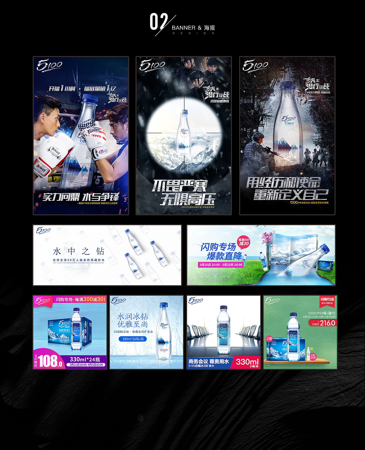 近期作品/上新页面/活动页/主图（图ZMTEzNDgwNzgw） - 电商 - 站酷设计师JZHOUUU原创素材 - 站酷ZCOOL