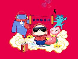文创