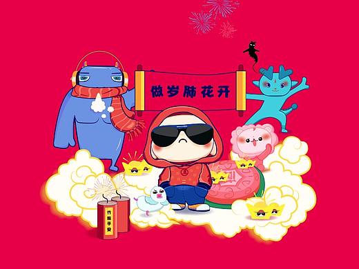 异兽言年——莆仙年文化方言文创（个人主页-ZNDMxODg2NjA=） - 品牌 - 站酷设计师瘦瘦瘦瘦z原创素材 - 站酷ZCOOL