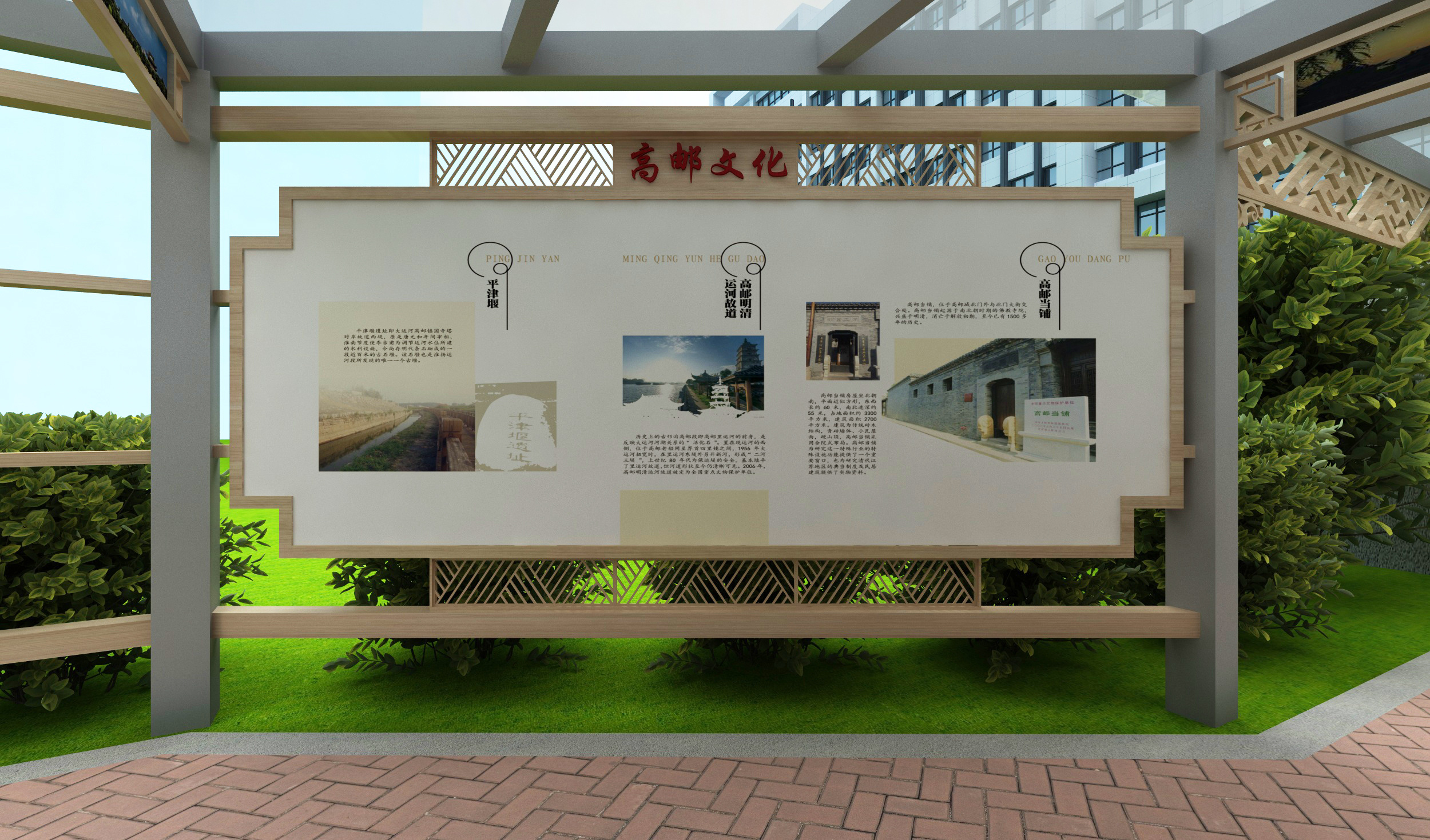 室外文化长廊展示设计图片