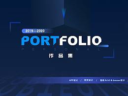 2019-2020个人作品集