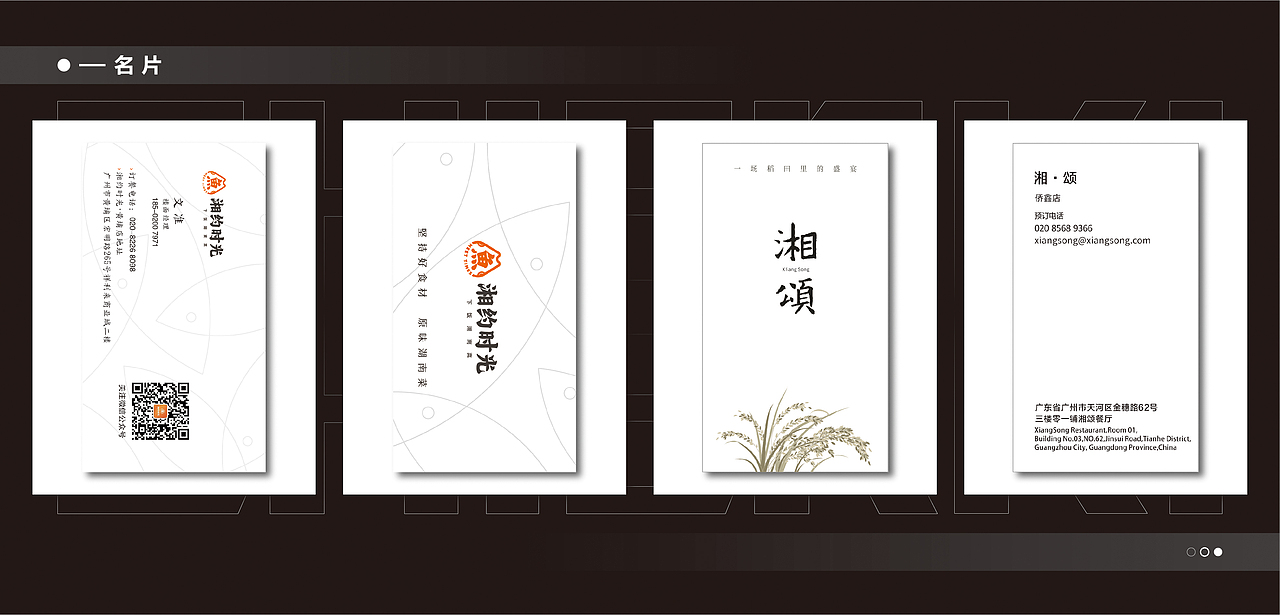 作品集（圖ZMjQ0MTQ1MjMy） - 品牌 - 站酷設計師ChierKi原創(chuàng)素材 - 站酷ZCOOL