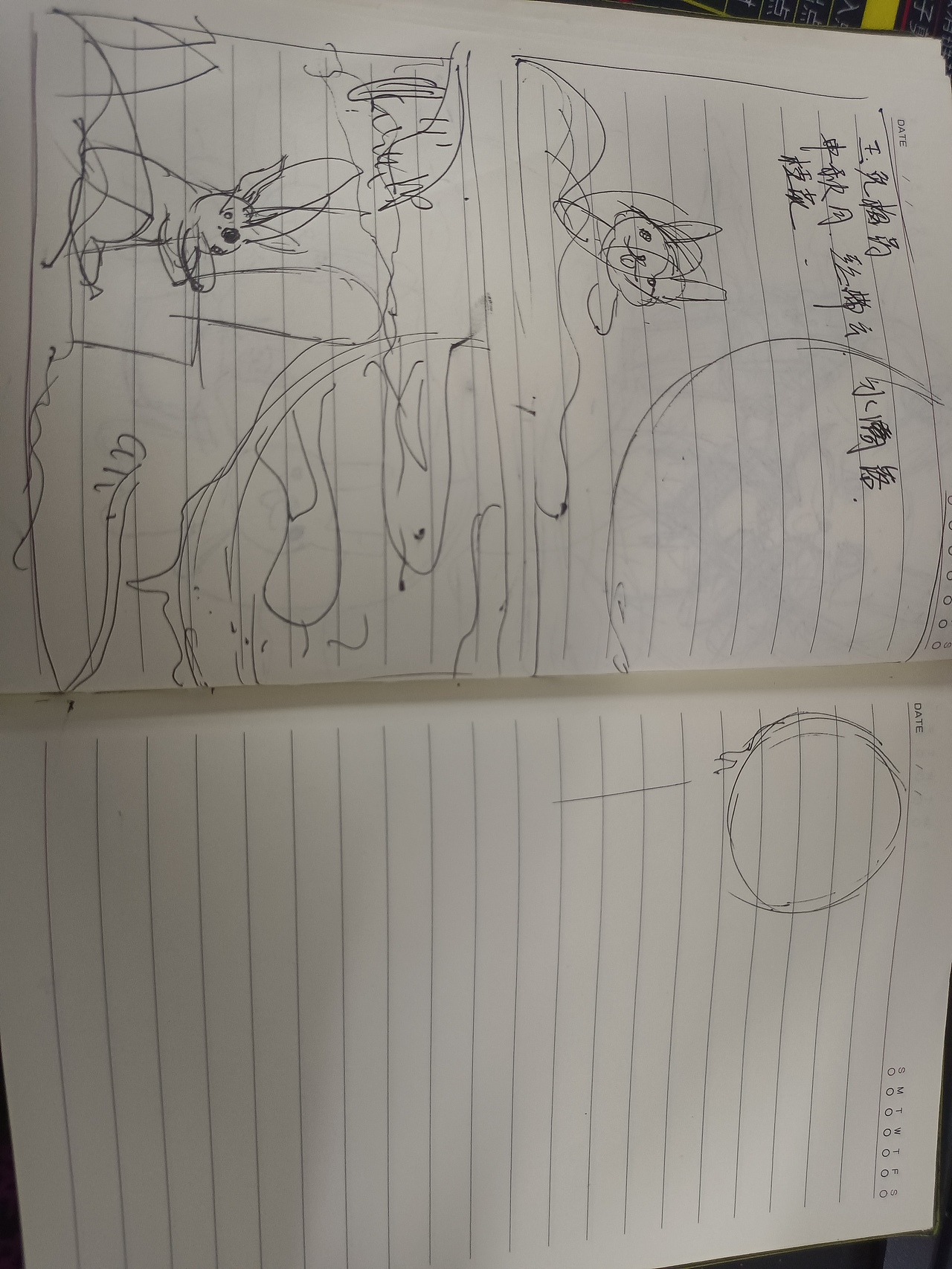 中秋佳节 玉兔捣药 ai插画 国潮国风