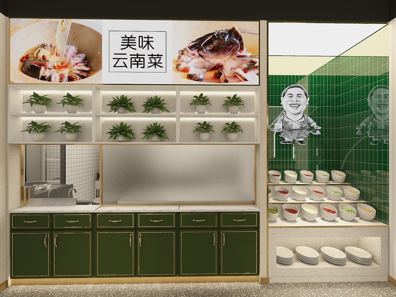 宴鱼稼石锅鱼设计 火锅店设计