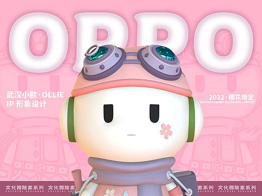 OPPO IP形象变装 | 文化探险家 x 樱花限定