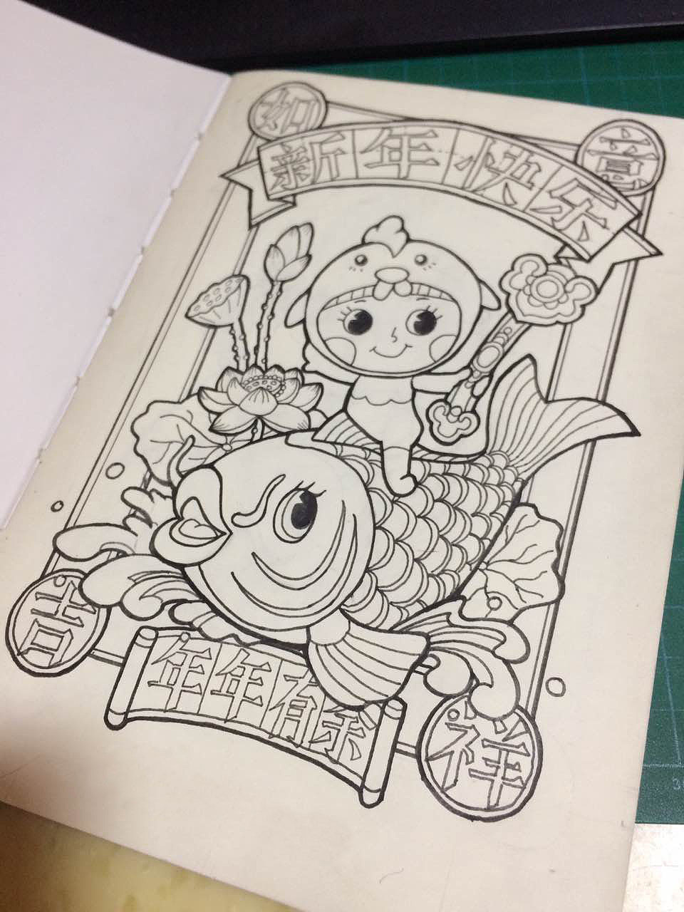 年画娃娃