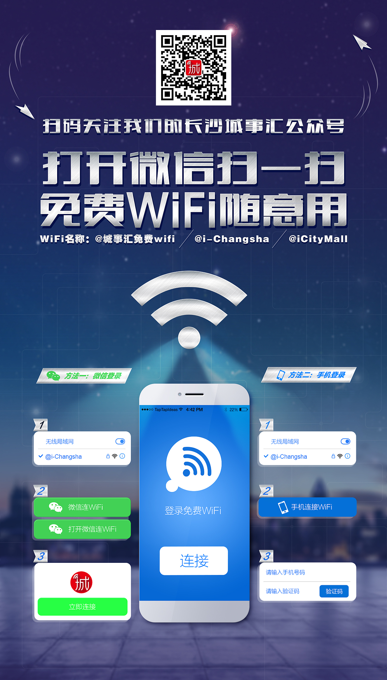 宣传物料与图解设计（图ZNzc4MTU2MjA=） - 宣传物料 - 站酷设计师小小狐狸儿原创素材 - 站酷ZCOOL