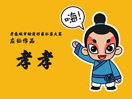 毕设