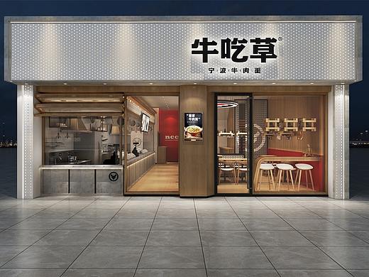 牛吃草牛肉面|一术设计|宁波