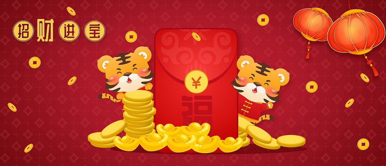 新年贺图 壬寅虎年 系列一