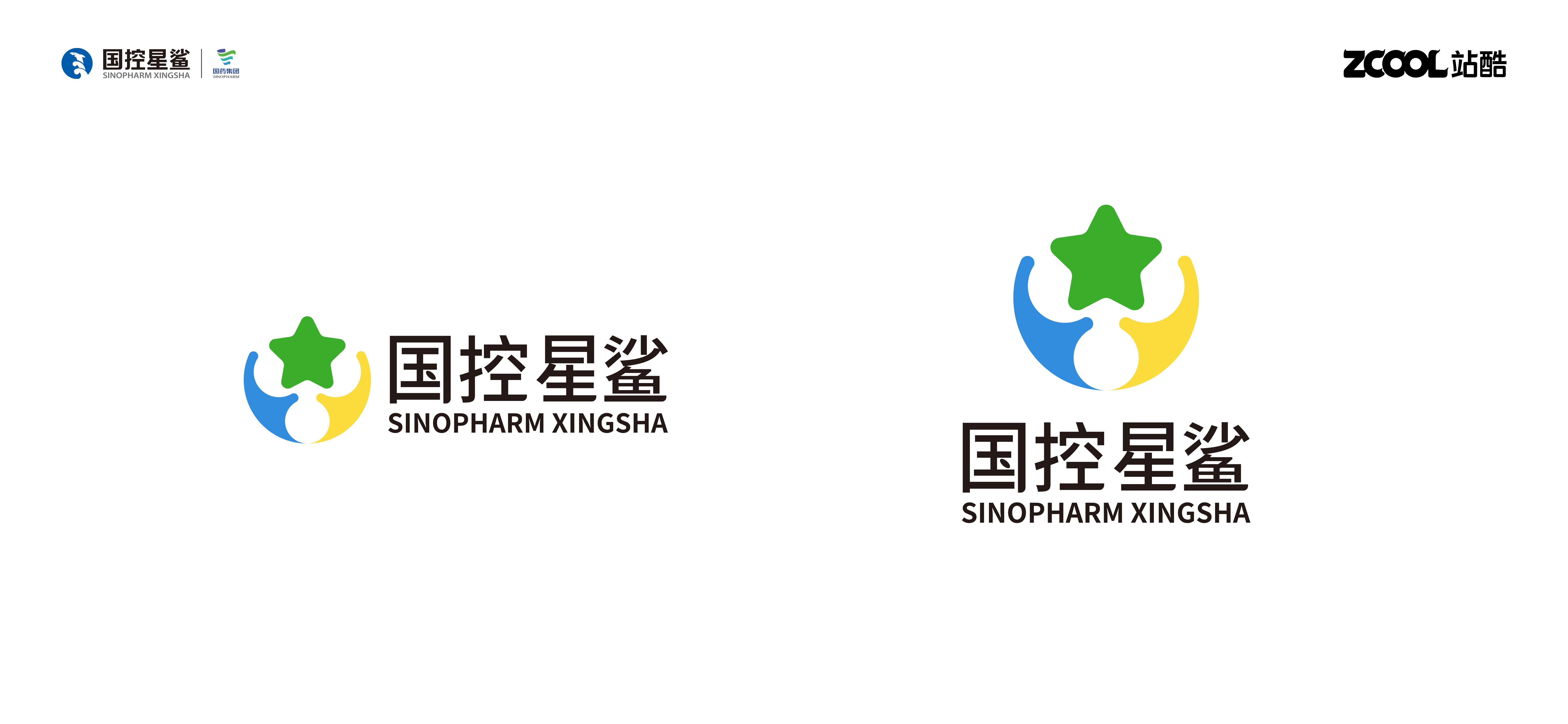品牌设计-星鲨新品牌LOGO和70周年徽章