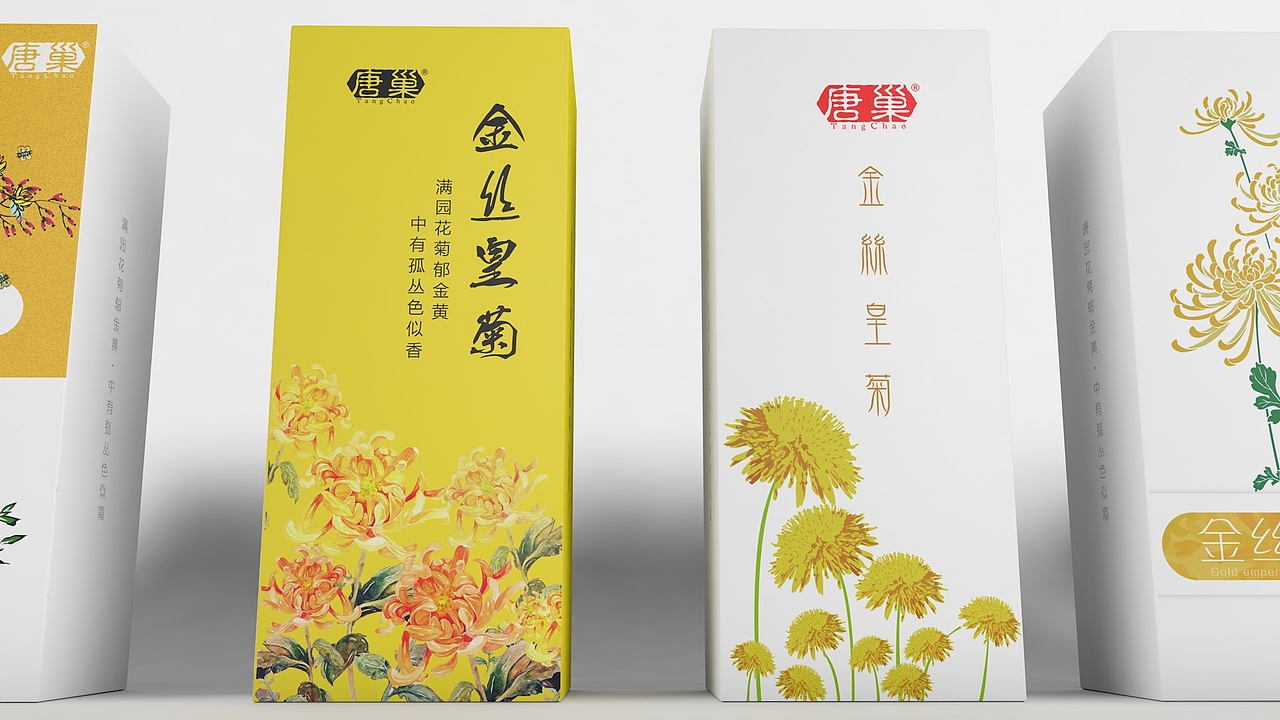 金丝菊花茶包装,包装盒礼盒设计