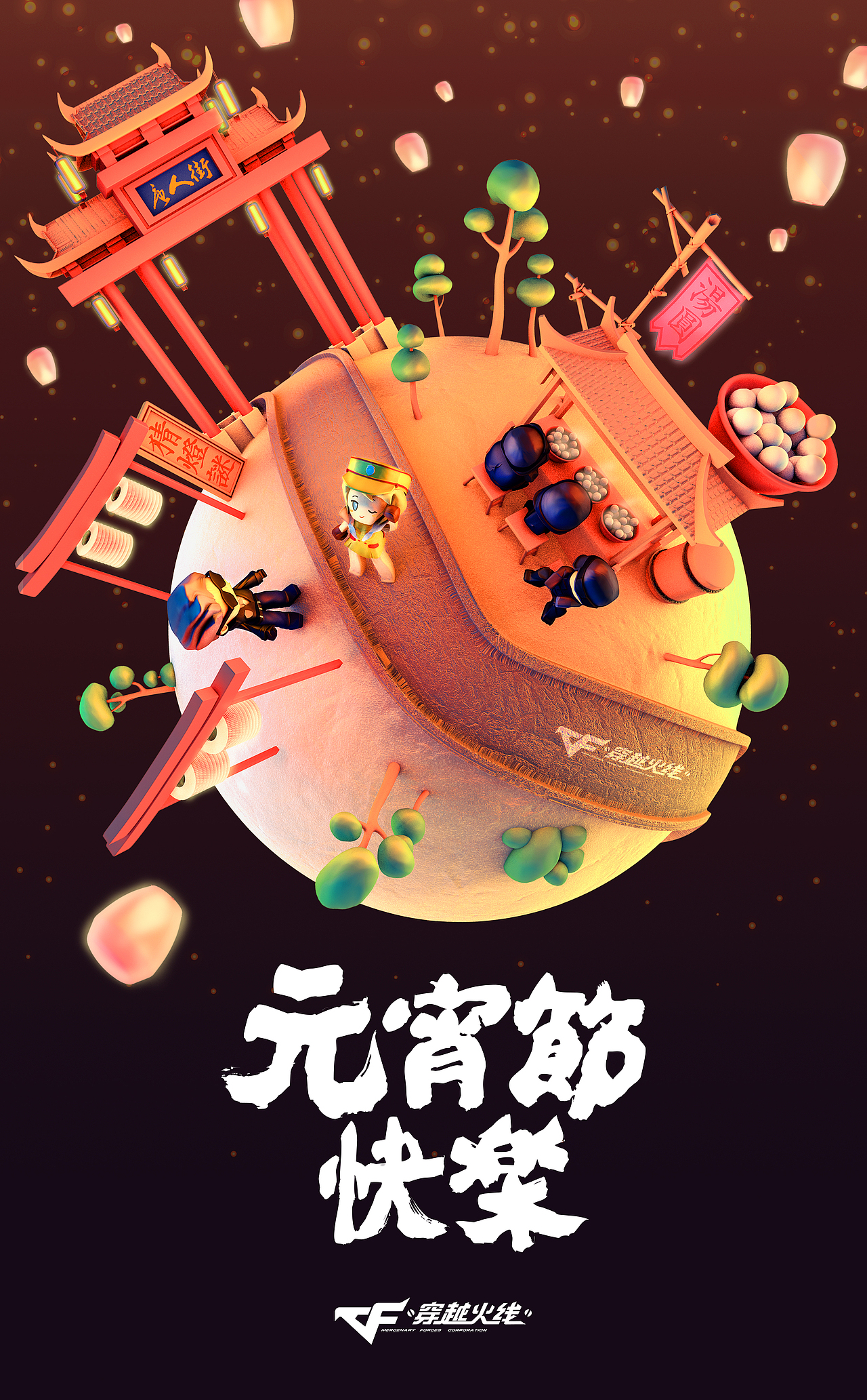 2018商业作品（图ZMTQ2NDE4NjQ0） - 其他平面 - 站酷设计师无用阿伦原创素材 - 站酷ZCOOL