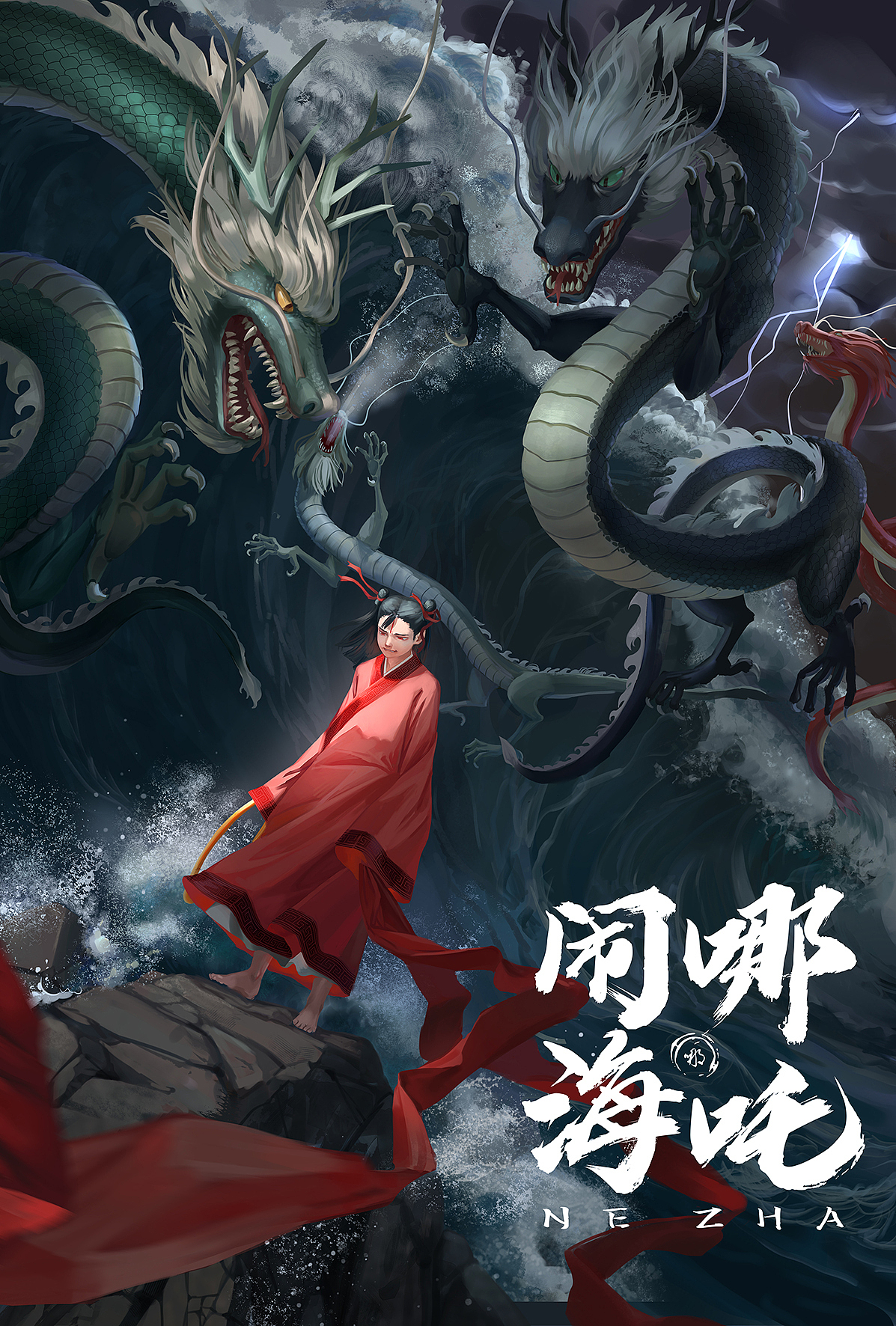 哪吒（图ZMTQ3MDQyMDIw） - 创作习作 - 站酷设计师v嘎嘎_gaga原创素材 - 站酷ZCOOL