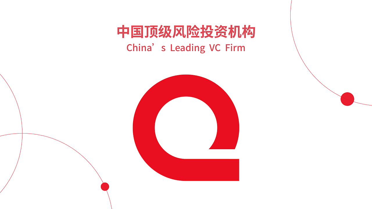 启明创投品牌片（图ZMTkzODA5NzE2） - Motion Graphic - 站酷设计师Feng__原创素材 - 站酷ZCOOL