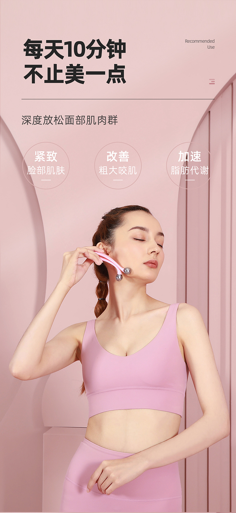 中欧-爪爪按摩（图ZMjU4MDA3NDk2） - 电商 - 站酷设计师中欧瑜伽原创素材 - 站酷ZCOOL
