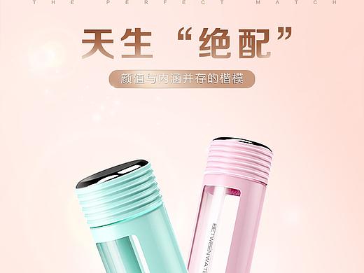 玻璃杯詳情頁（個人主頁-ZMjU2ODE1NjA=） - 其他平面 - 站酷設(shè)計師青木伍末原創(chuàng)素材 - 站酷ZCOOL