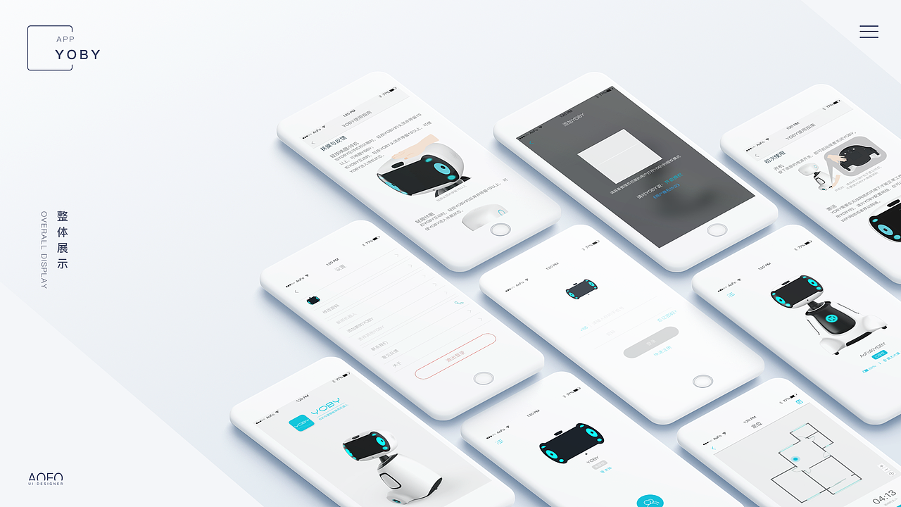 YOBY机器人官网/APP（图ZMTUwNDk1MjIw） - APP界面 - 站酷设计师阿孙孙孙儿原创素材 - 站酷ZCOOL