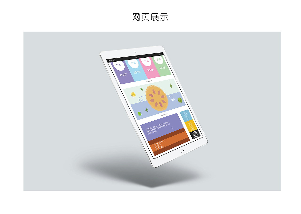 嘉士利品牌VI设计（图ZMTYyNTY0Nzc2） - 商业空间设计 - 站酷设计师MOMOKAO原创素材 - 站酷ZCOOL