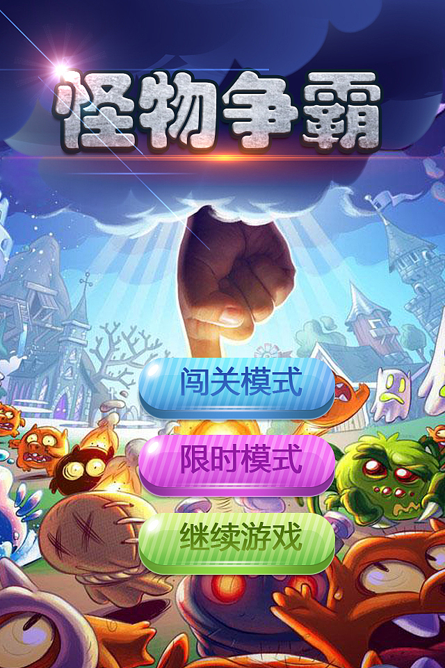 游戏界面以及游戏图标（图ZMjEzNTQwOTAw） - 游戏UI - 站酷设计师崔阿西原创素材 - 站酷ZCOOL