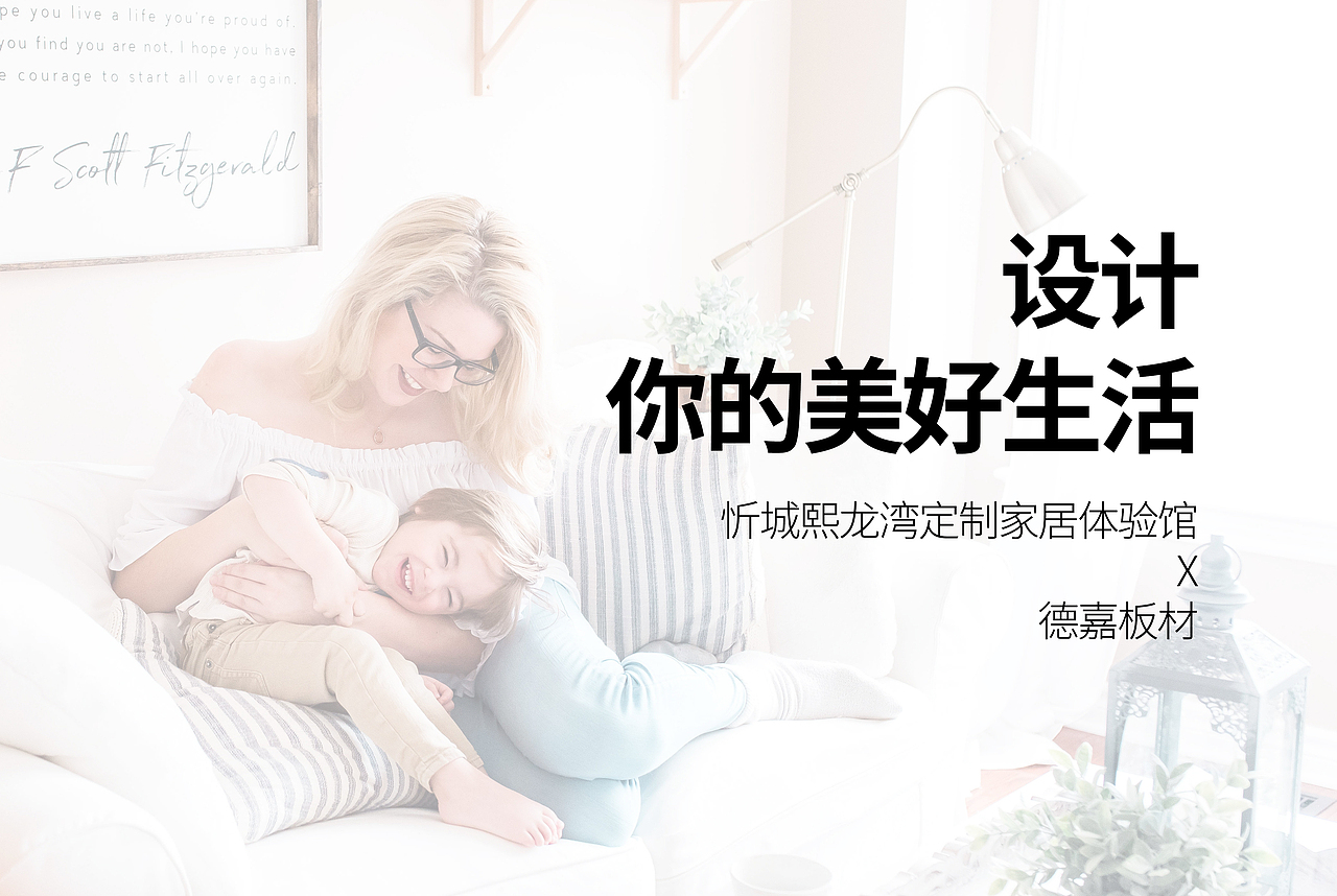 全屋定制展厅设计丨忻城熙龙湾（图ZMjIyNzQwODMy） - 家装设计 - 站酷设计师liuyaoping2原创素材 - 站酷ZCOOL