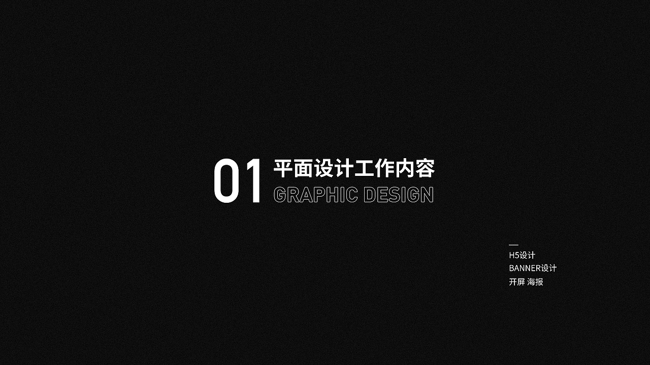 作品集持续整理