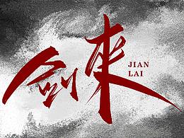 【板写】二二年一月
