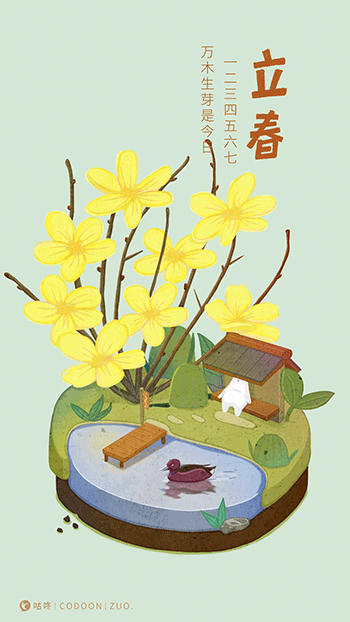 GUI情感化设计活动总结(图ZODc4NzEyOTY=) - APP界面 - 站酷设计师rwds原创素材 - 站酷ZCOOL