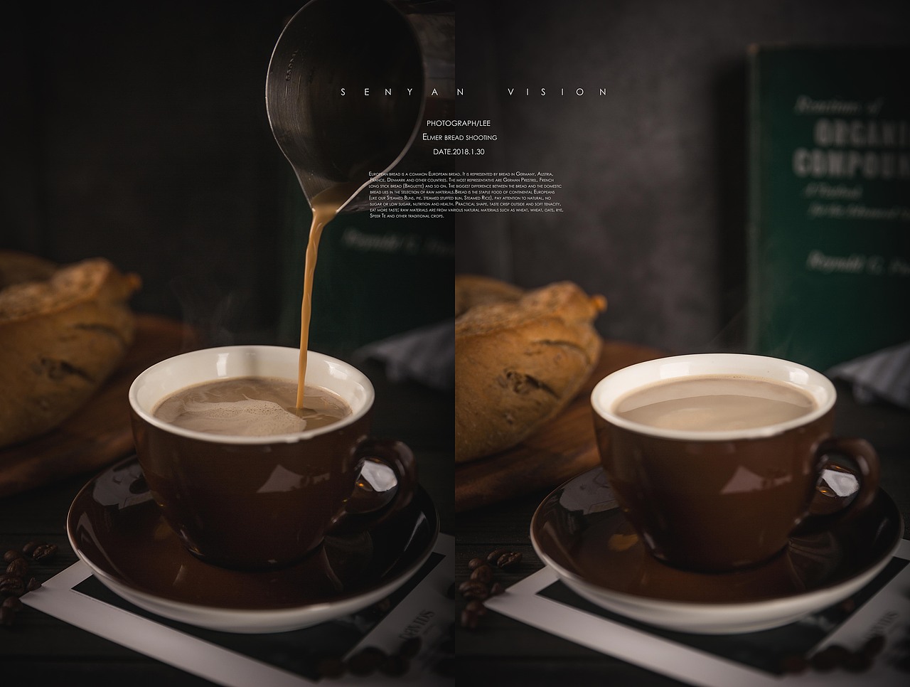 艾莫尔烘培拍摄