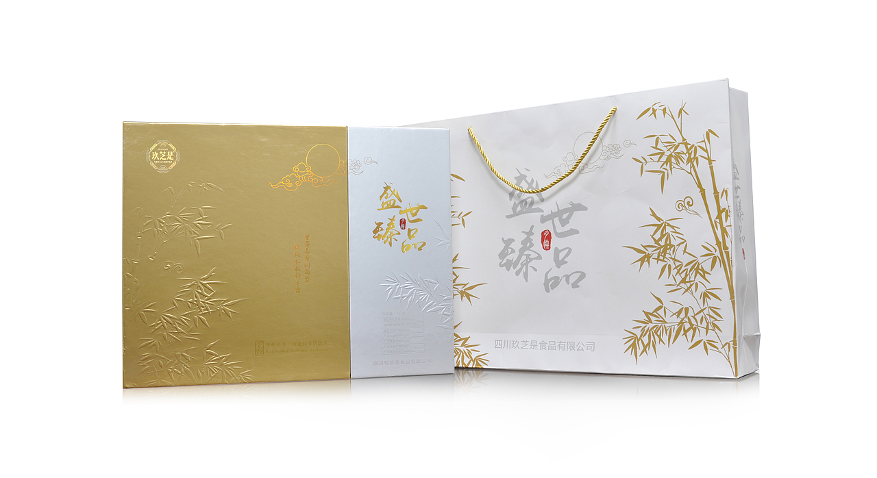 玖芝是 月饼包装设计（图ZMTI1MjQ1NTY0） - 包装 - 站酷设计师森阑品牌设计原创素材 - 站酷ZCOOL