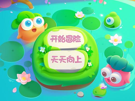保卫萝卜2-2017清凉一夏-首屏图+icon