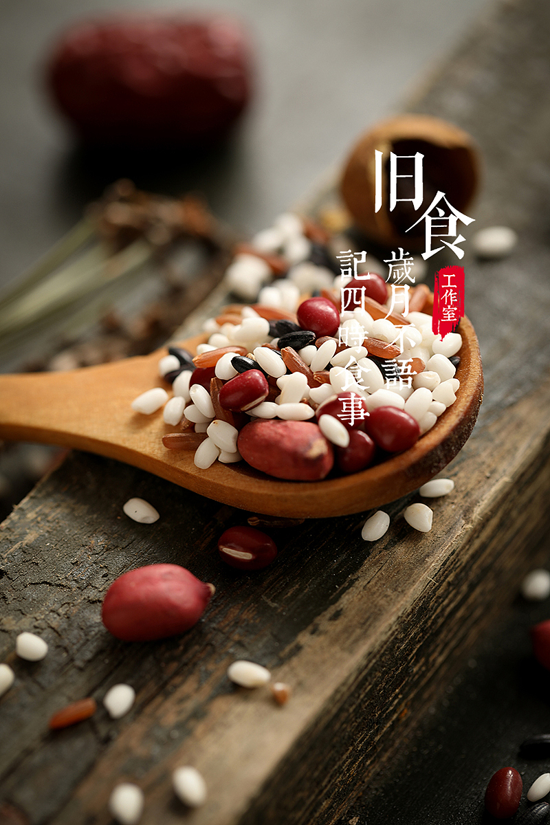 分享一组客片-补血粥