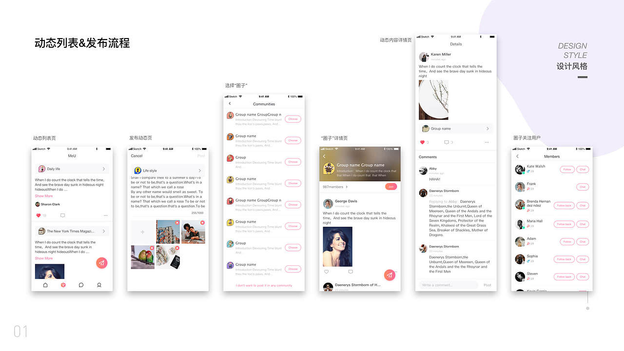 个人作品集_2018.6-2019.6