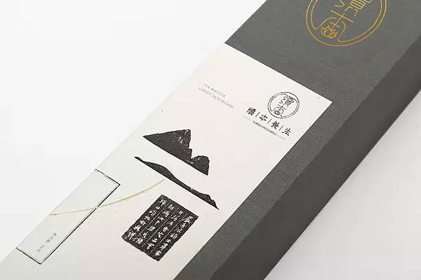 茶叶logo设计（图ZMTg2MjM0OTA0） - Logo - 站酷设计师小鱼儿ZJH原创素材 - 站酷ZCOOL