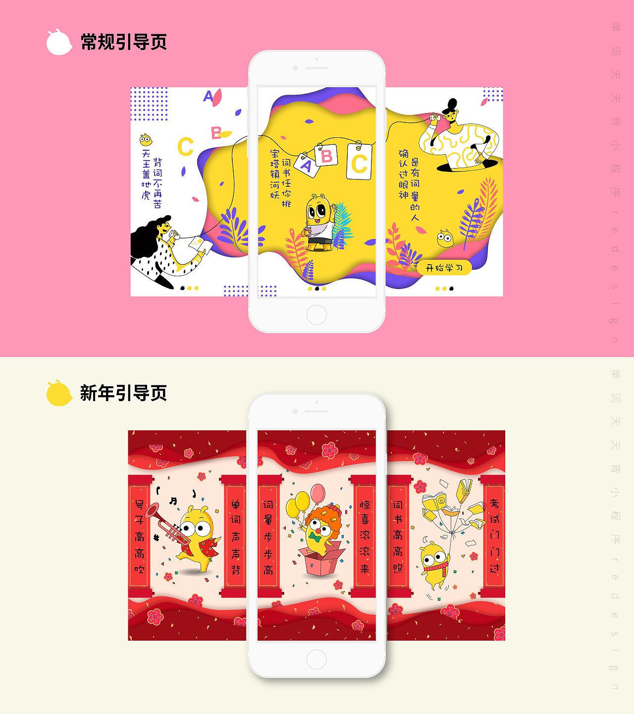 作品集（图ZMjA0Njg3OTY4） - 其他平面 - 站酷设计师欢欢_原创素材 - 站酷ZCOOL