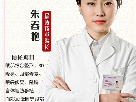 人物介绍