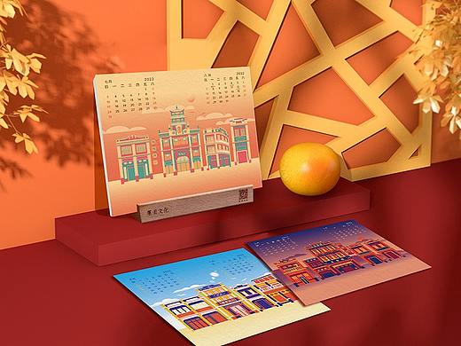 广府西关永庆坊 — 2022年台历