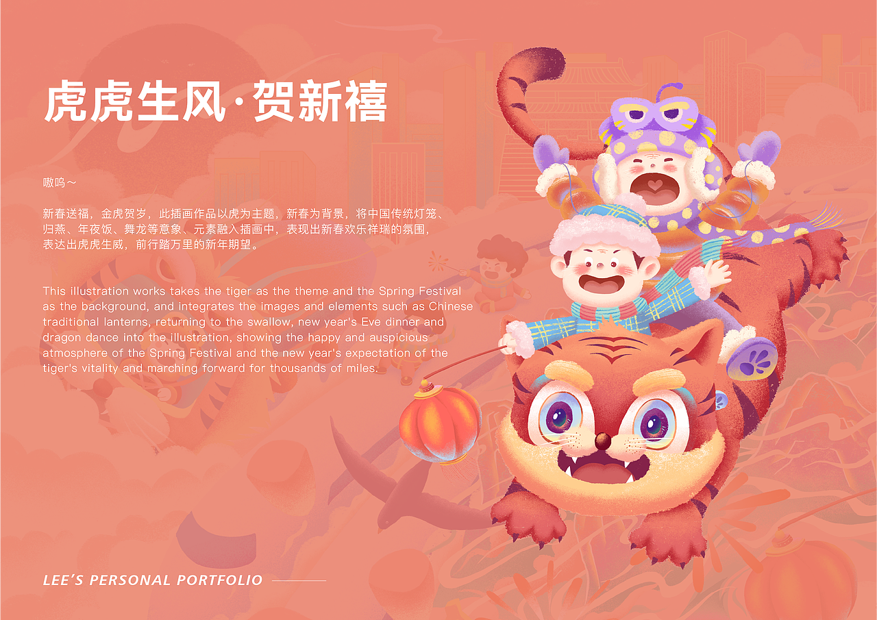 2021-2022插画作品集（图ZMjkwMDk4NjQ4） - 创作习作 - 站酷设计师leeiiii原创素材 - 站酷ZCOOL