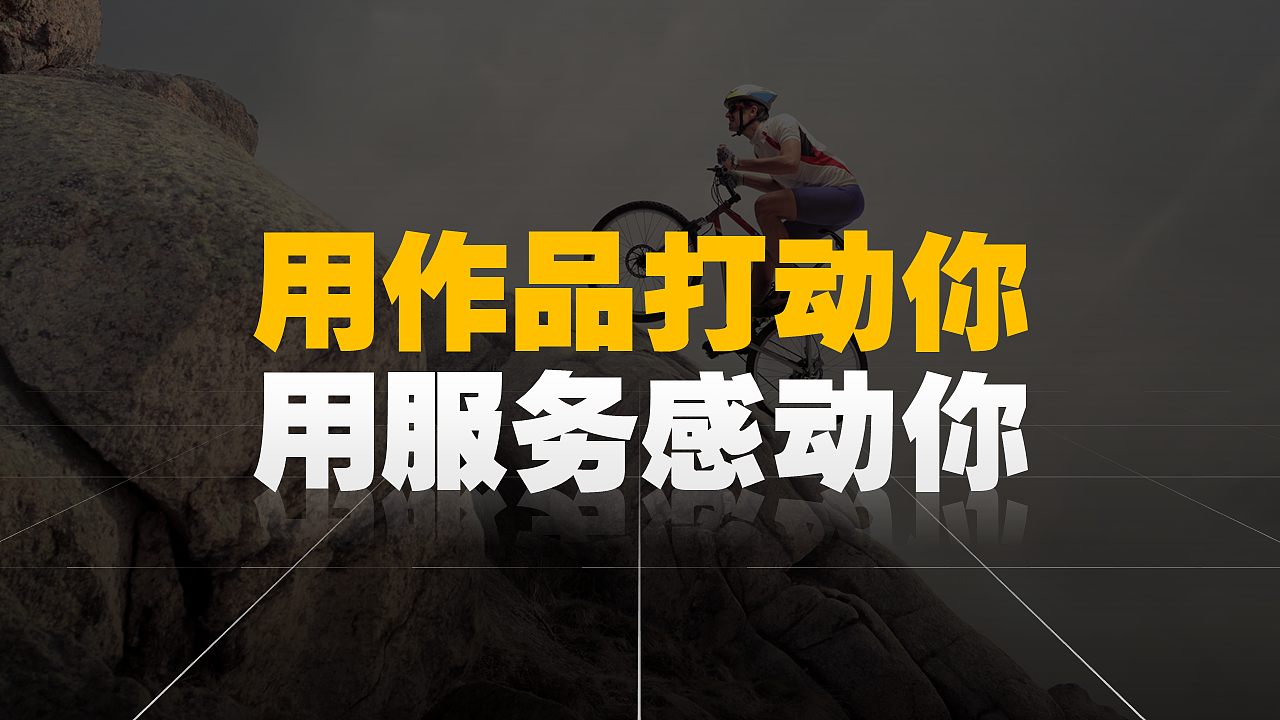 微立体风格模板作品汇总（图ZMzk3MjkyNjg=） - PPT/Keynote - 站酷设计师小二是个P原创素材 - 站酷ZCOOL