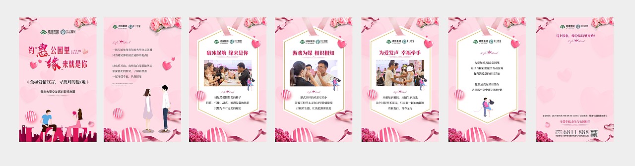 房地产（图ZMTY0NDU2Mzky） - 海报 - 站酷设计师颂歌饮酒赏花月原创素材 - 站酷ZCOOL