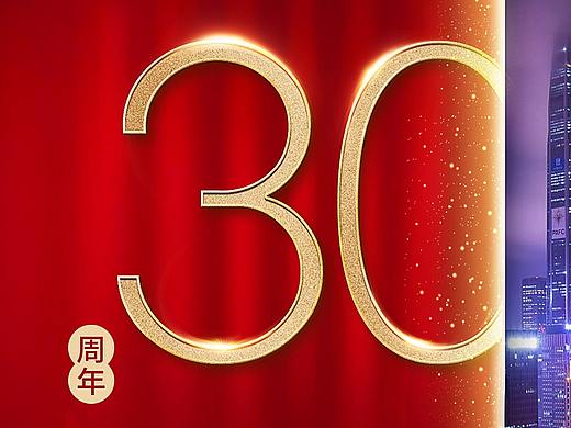 平安银行 两张海报稿件（个人主页-ZMzkxMTE2NTY=） - 海报 - 站酷设计师aaBee原创素材 - 站酷ZCOOL