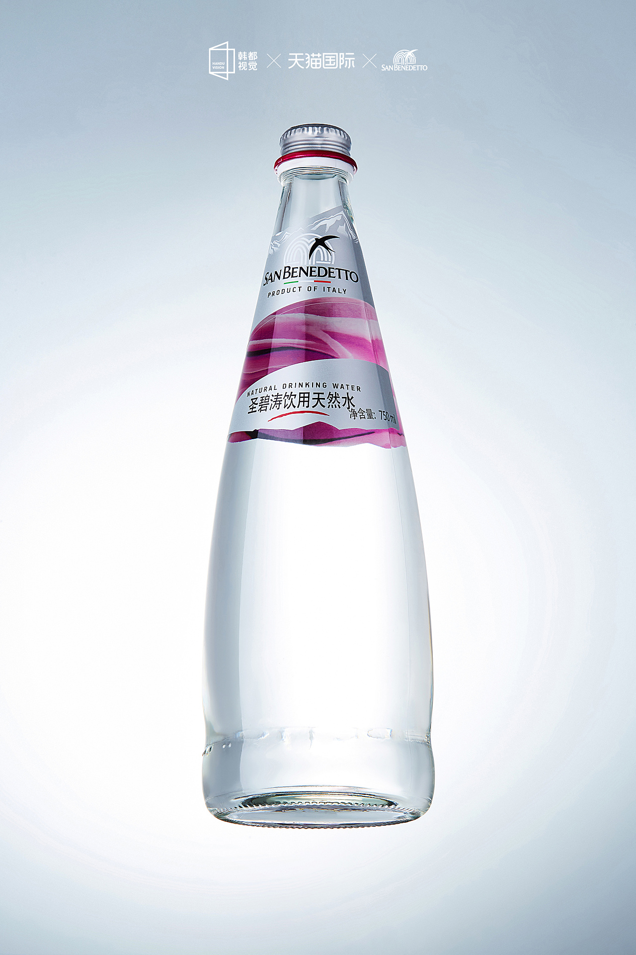 【摄影】圣碧涛矿泉水系列产品拍摄