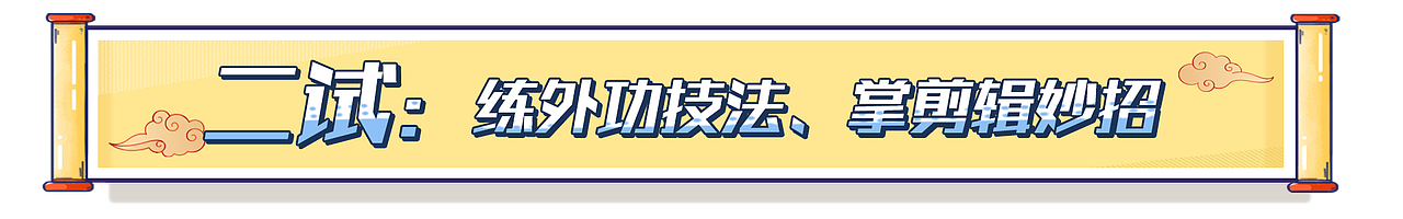 武林秘籍 公众号配图（图ZMTk0ODczMzg4） - 商业插画 - 站酷设计师Kkkkkkom荣子原创素材 - 站酷ZCOOL