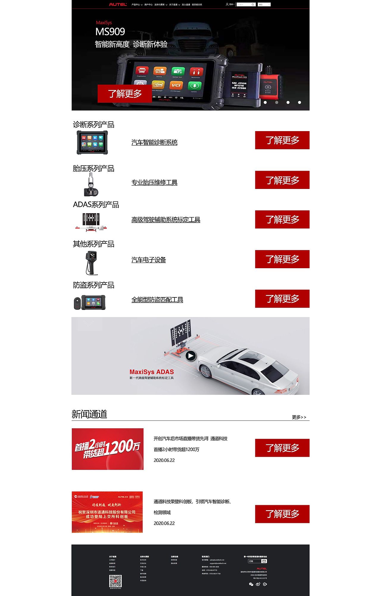 汽车（图ZMjU4OTA3MDU2） - 其他网页 - 站酷设计师王明浩k原创素材 - 站酷ZCOOL